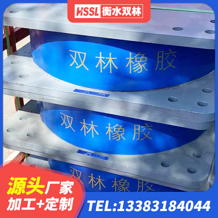 涿州市建筑高阻尼圆形隔震支座 涿州市HDR800高阻尼隔震支座什么价格 涿州市铅芯橡胶隔震支座LRB1000 涿州市建筑高阻尼圆形橡胶隔震支座 - 第4张