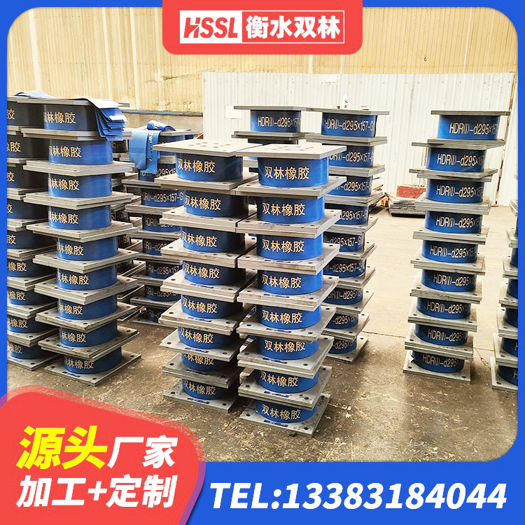 涿州市建筑预制高阻尼隔震支座厂家 涿州市LRB1400橡胶隔震支座多少钱 涿州市LNR天然橡胶隔震支座生产厂家 涿州市水平分散力支座厂家 - 第3张