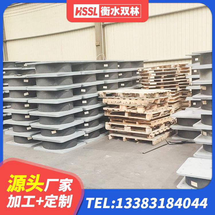 涿州市LNR隔震橡胶支座什么价格 涿州市受力的隔震支座生产厂家 涿州市较高阻尼减隔震橡胶支座 涿州市建筑抗震支座厂家电话