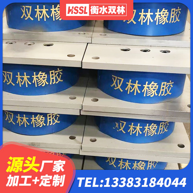 涿州市LRB400铅芯支座什么价格 涿州市LRB400成品铅芯隔震支座源头工厂 涿州市LRB700橡胶隔震支座厂家 涿州市HDR高阻尼橡胶隔震支座厂家电话 - 第4张