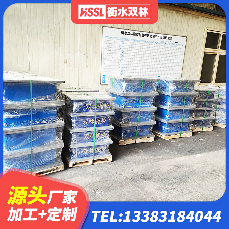 涿州市分层橡胶隔震支座厂家 涿州市LRB1200橡胶隔震支座什么价格 涿州市LRB1100铅芯支座厂家电话 涿州市LRB铅芯隔震支座 - 第7张