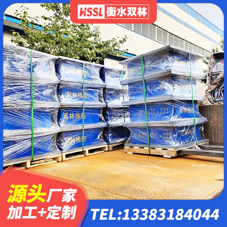 涿州市分层橡胶隔震支座厂家 涿州市LRB1200橡胶隔震支座什么价格 涿州市LRB1100铅芯支座厂家电话 涿州市LRB铅芯隔震支座 - 第8张