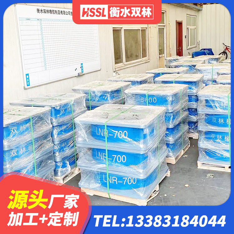 涿州市橡胶楼梯支座生产厂家 涿州市高阻尼橡胶隔震橡胶支座什么价格 涿州市LNR隔震支座800 涿州市建筑高阻尼建筑隔震支座生产厂家