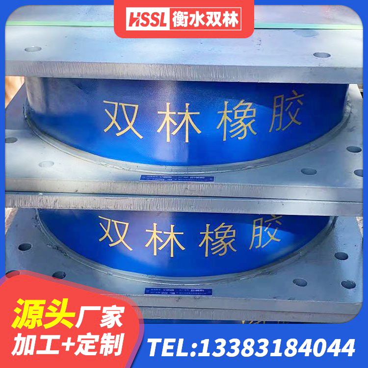 涿州市建筑预制高阻尼隔震支座厂家 涿州市LRB1400橡胶隔震支座多少钱 涿州市LNR天然橡胶隔震支座生产厂家 涿州市水平分散力支座厂家 - 第6张
