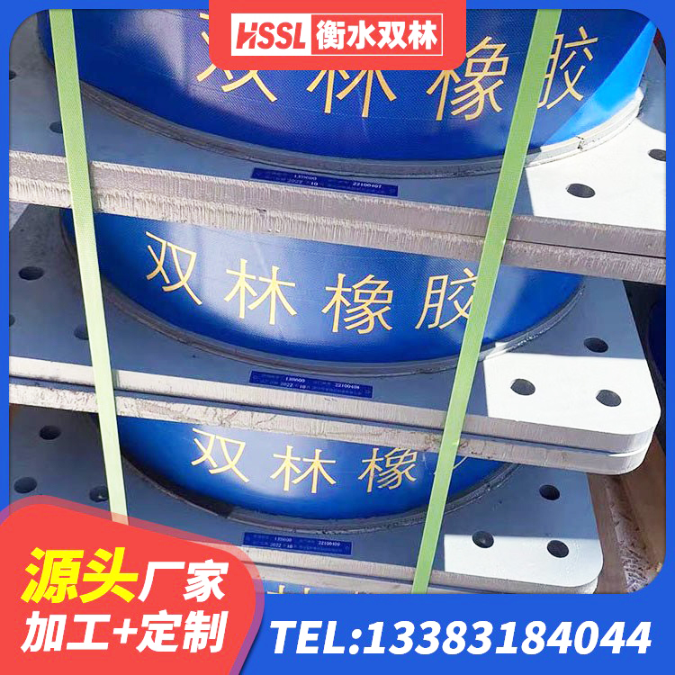 涿州市抗震橡胶支座生产厂家 涿州市LRB500铅芯支座什么价格 涿州市HDR900高阻尼隔震支座生产厂家 涿州市建筑橡胶隔震支座LNRD420