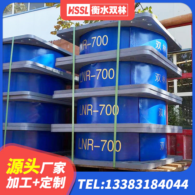涿州市LNR隔震橡胶支座什么价格 涿州市受力的隔震支座生产厂家 涿州市较高阻尼减隔震橡胶支座 涿州市建筑抗震支座厂家电话 - 第4张