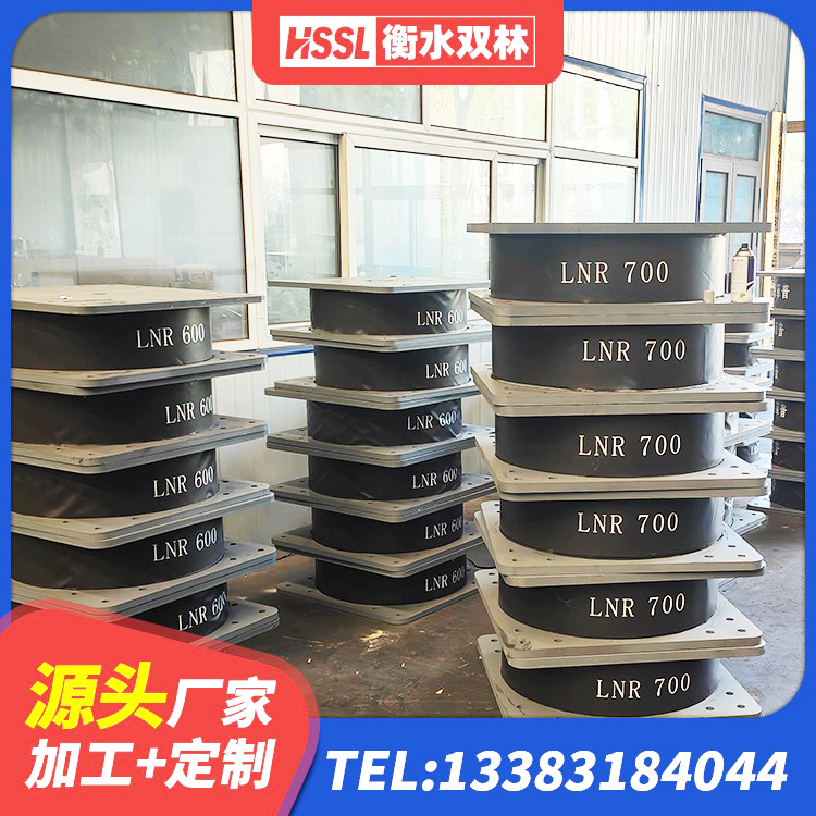 涿州市铅芯隔震支座(LRB)什么价格 涿州市铅芯减震支座厂家 涿州市橡胶隔震支座LNR400源头工厂 涿州市隔震支座L800 - 第1张