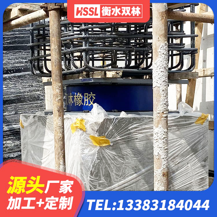 涿州市橡胶楼梯支座生产厂家 涿州市高阻尼橡胶隔震橡胶支座什么价格 涿州市LNR隔震支座800 涿州市建筑高阻尼建筑隔震支座生产厂家 - 第3张