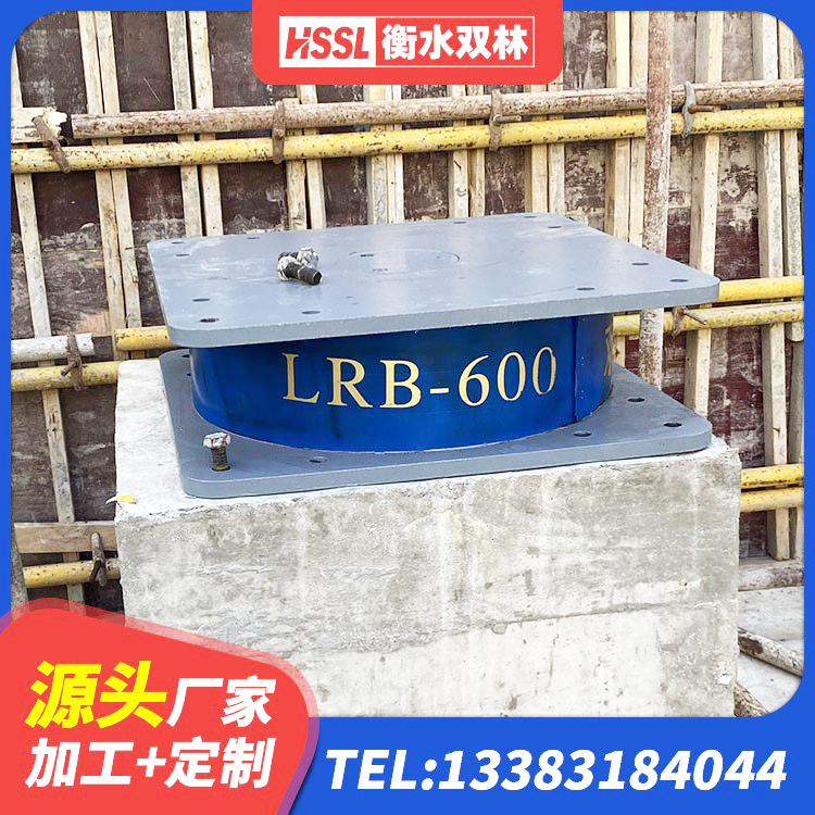 涿州市#NAME? 涿州市LNR1400天然隔震支座 涿州市建筑隔震建筑橡胶隔震支座生产厂家 涿州市高阻尼隔震支座 - 第5张
