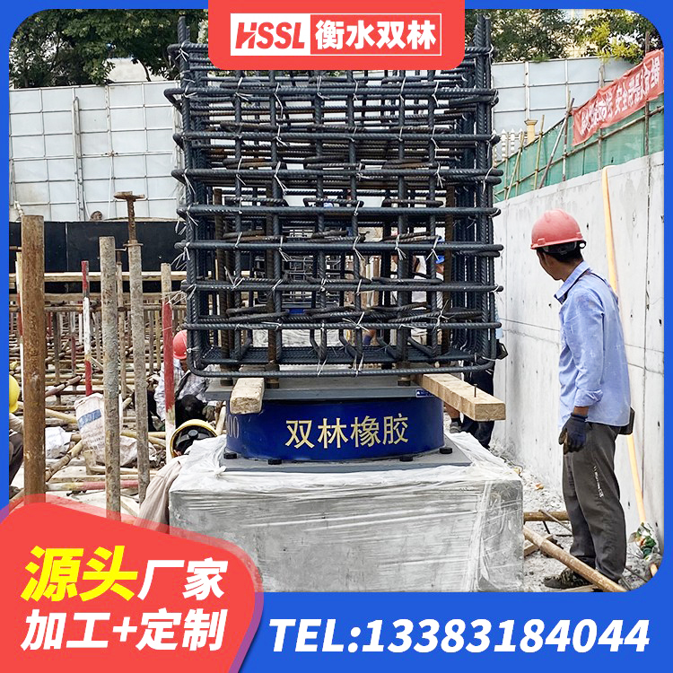涿州市LNR500隔震支座厂家电话 涿州市方形隔震支座厂家电话 涿州市房屋隔震支座价格 涿州市地面隔震支座生产厂家 - 第5张