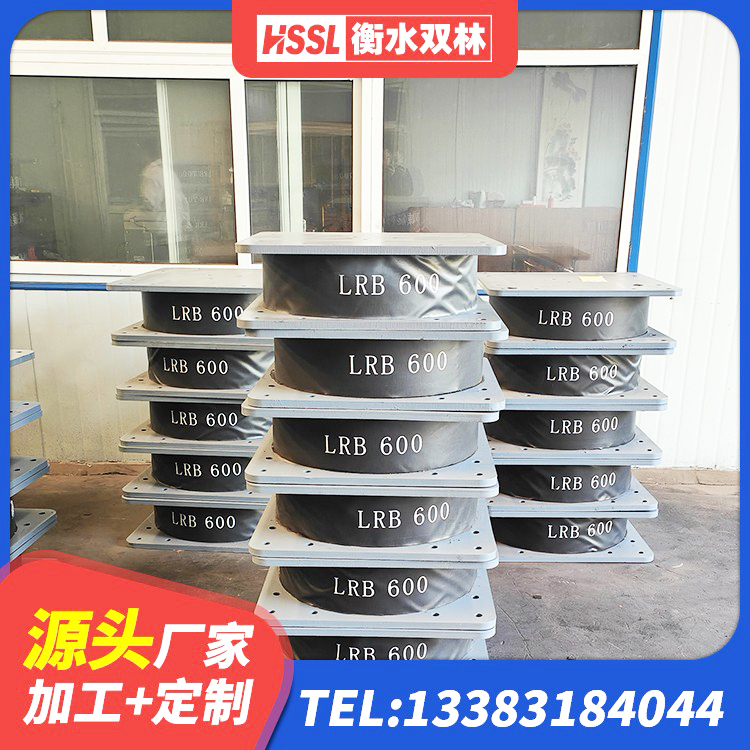 涿州市LRB300隔震支座 涿州市隔震支座LRB型 涿州市建筑抗震支座装置 涿州市橡胶铅芯隔震支座 - 第5张