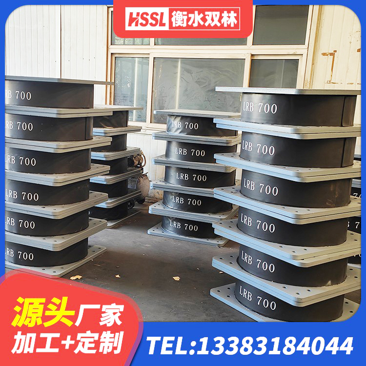 涿州市建筑橡胶隔震支座HDR 涿州市LNR1200天然橡胶支座多少钱 涿州市HDR隔震支座什么价格 涿州市橡胶隔震支座供应商 - 第2张