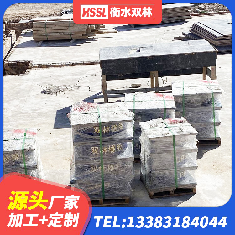 涿州市有铅芯隔震支座多少钱 涿州市房屋橡胶隔震支座什么价格 涿州市减震和抗震支座源头工厂 涿州市LNR500隔震支座生产厂家 - 第4张