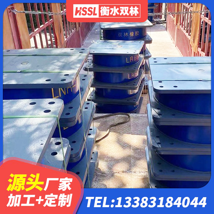 涿州市建筑高阻尼圆形隔震支座 涿州市HDR800高阻尼隔震支座什么价格 涿州市铅芯橡胶隔震支座LRB1000 涿州市建筑高阻尼圆形橡胶隔震支座 - 第3张