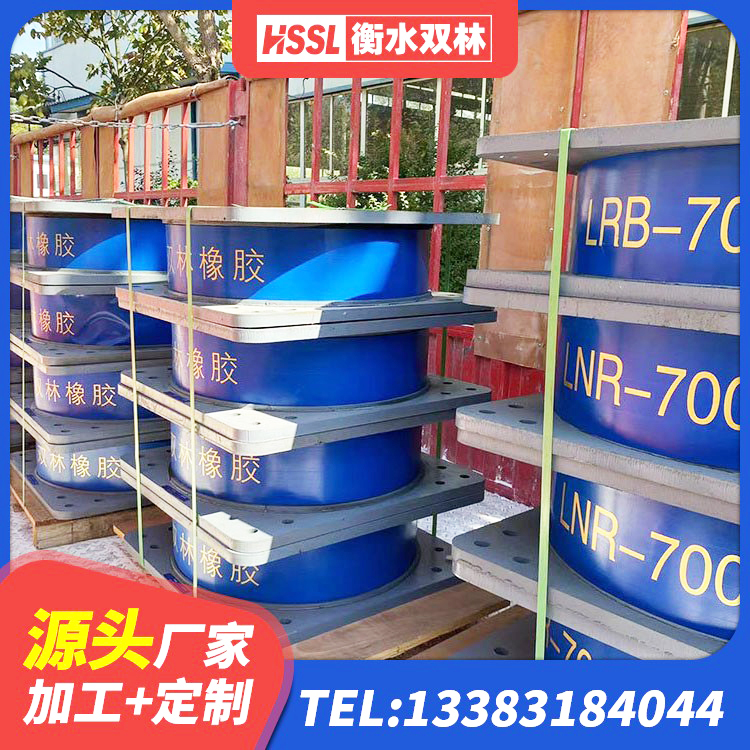 涿州市LRB1000橡胶隔震支座什么价格 涿州市建筑铅芯橡胶隔震支座LRB1100-220生产厂家 涿州市LNR1200天然隔震支座源头工厂 涿州市LNR1100天然隔震支座厂家电话 - 第2张