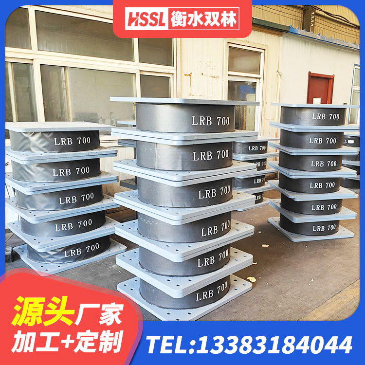 涿州市有铅芯隔震支座多少钱 涿州市房屋橡胶隔震支座什么价格 涿州市减震和抗震支座源头工厂 涿州市LNR500隔震支座生产厂家 - 第5张