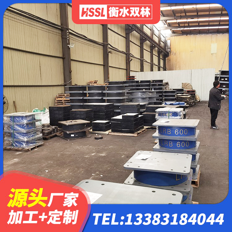 涿州市LNR500隔震支座厂家电话 涿州市方形隔震支座厂家电话 涿州市房屋隔震支座价格 涿州市地面隔震支座生产厂家 - 第10张