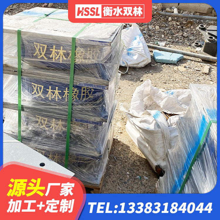 涿州市HDR1500高阻尼橡胶隔震支座厂家电话 涿州市建筑减隔振橡胶隔震支座生产厂家 涿州市固定型抗震支座厂家 涿州市铅芯橡胶隔震支座LRB生产厂家 - 第3张