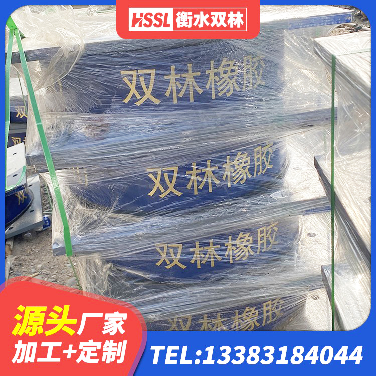 涿州市#NAME? 涿州市LNR1400天然隔震支座 涿州市建筑隔震建筑橡胶隔震支座生产厂家 涿州市高阻尼隔震支座