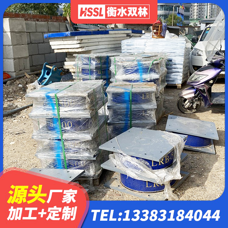 涿州市铅芯隔震支座(LRB)什么价格 涿州市铅芯减震支座厂家 涿州市橡胶隔震支座LNR400源头工厂 涿州市隔震支座L800 - 第5张